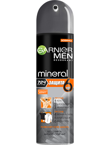 Garnier Mineral Защита 6 Дезодорант-спрей